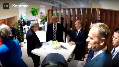 Putin und Trump trafen sich