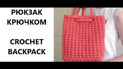 Sac à dos en fil à tricoter. Crochet