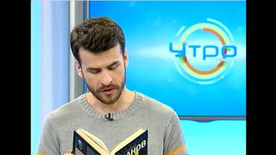 Облыстағы таң 2017 жылғы 25 сәуір Алдын ала шолу