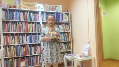 Erin Hunter. La profecía de la Estrella Azul. El comienzo. Serie «Gatos guerreros»