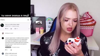 [Alisa DIY] J'ai trouvé la chaîne BED SLIME