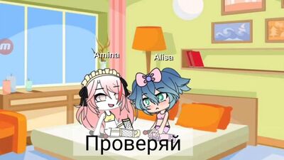 SZKOŁA S*KSA 18+ JURI GACHA LIFE GACHA LIFE