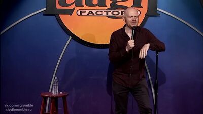Bill Burr - Sobre heróis e o exército (dublagem em russo)