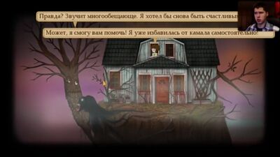 [windy31] LA PAZZETTA ALLEGRA - Soluzione di Fran Bow - Fran Bow #13