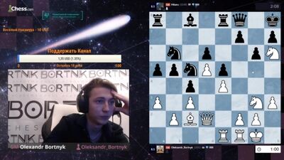А. Бортник Хикару Накамураға қарсы ойнайды. Шахмат, блиц