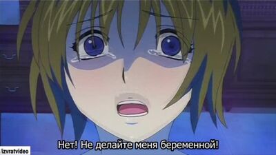 Hime Dorei Mesu, parte 1 (hentai, anime, anal, violação, tentáculos, hentai, tentáculos, anime, anal, DP, violação, com tradução, em português)