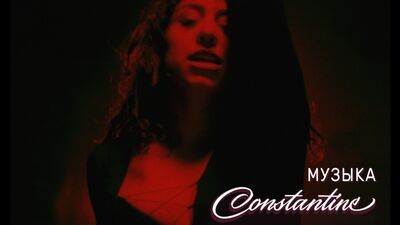 Constantine - Música (vídeo con la letra)