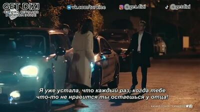 « L'infidèle » - Épisode 43 - Sous-titres en russe - 1er extrait