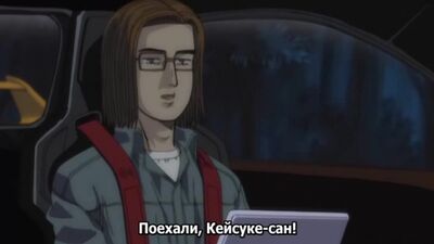 Initial D : Quatrième étape, épisode 15 (sous-titres en russe)