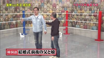 Gaki No Tsukai #1298 (27/03/2016) - 3.ª Batalha Nakamura vs Onuma (Vamos ver a 3.ª batalha de lama entre Kishin e Onuma!!)