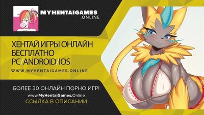 Хентай Genshin Impact | Lumine хентай порно ойыны, секс