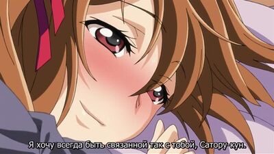 Die unberührte Prinzessin Otome Hime