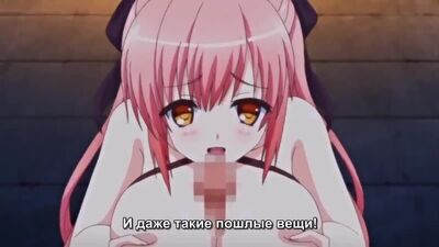 Hime-sama Love Life ! | La vie amoureuse des princesses ! - Épisode 4/4 [Sous-titres en russe] (HENTAI)