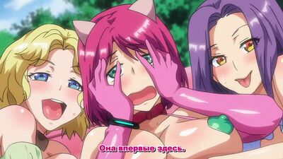 Hey there! Mizuryuu Kei Land | Welcome! Water Dragon Park - Part 1/2 [Russian subtitles] (HENTAI)