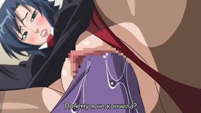 Genkaku Cool na Sensei ga Aheboteochi! | That Strict, Cool Teacher Ahibuteochi! - Episode 2/2 [Russian Subtitles] (HENTAI)