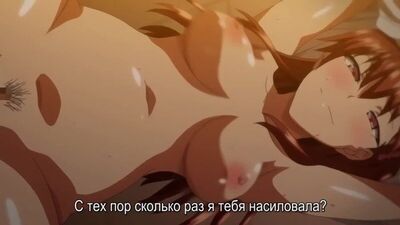 Ijirare ~Fukushuu Saimin~ | Бағынатынның кек алуы: Абсолютті гипноз – 4/4 эпизод [орысша субтитрлар] (хентай)
