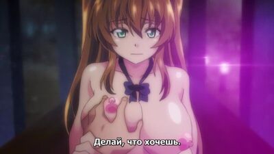 Chichi-iro Toiki | Молочно-білий подих — 2/2 серія [російські субтитри] (HENTAI)