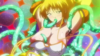 Majuu Jouka Shoujo Utea The Animation | Mostri e Streghe - Episodio 1/4 [Sottotitoli in russo] (HENTAI)