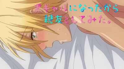 Kuro Gal ni Nattakara Shinyuu to Shite Mita | Je me suis transformé en fille et j'ai couché avec mon meilleur ami - Épisode 8/8 [RUS] HENTAI