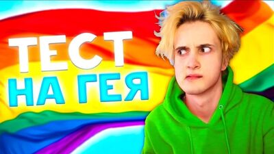 [Dunkar] PASSOU NO TESTE DE GAY