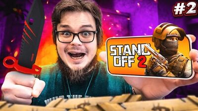 [Bulkin] ¿POR QUÉ HE VUELTO A ESTE JUEGO Y HE ABIERTO TANTAS CAJAS? (STANDOFF 2)