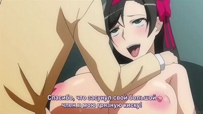 Orgia com afrodisíaco - Episódio 2/2 [Legendas em russo] (HENTAI)