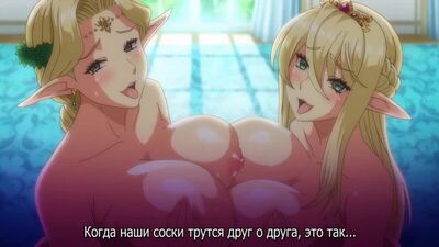 Kyonyuu Elf Oyako Saimin | Ельфійки з великими цицьками під гіпнозом — 1/2 серія [російські субтитри] (HENTAI)