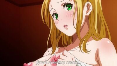 Ima Made de Ichiban Yokatta Sex The Animation | O melhor sexo do mundo - Episódio 2/2 [Legendas em russo] (HENTAI)