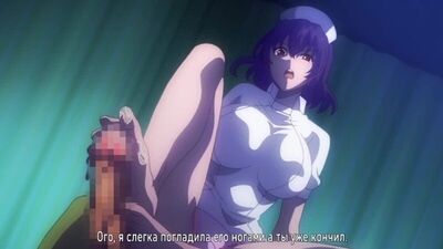 Sakusei Byoutou The Animation | Reparto prelievo sperma. Infermiere del turno di notte - Episodio 2/3 [Sottotitoli in russo] (HENTAI) (FEMDOM)