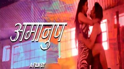 Amaanush – 2021 – Série web em hindi – WOOW
