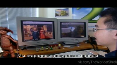 Shrek 2 - La création [Modélisation et animation]