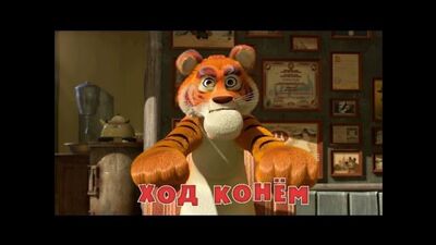 Masha et l'ours, épisode 28 - Le coup du cavalier