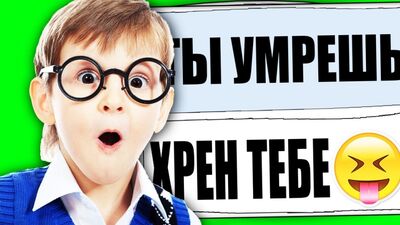 ТРОЛЮ КУРАТОРІВ ГРИ «СИНІЙ КИТ» І ВИКРИВАЮ АДМІНА ¦ МАЙЖЕ ПОМЕР!