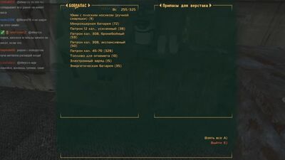 [Najważniejsze informacje z Wycc] Strzał w Fallout: New Vegas (2.13) POSZUKIWANIE PIŁY