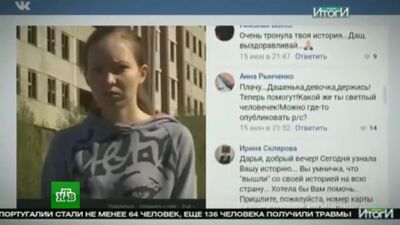 Daria Starikova, de Apatity, foi enviada para tratamento em Moscovo. E o que fazer com as dezenas de milhares de outros doentes? Reportagem especial da NTV no programa