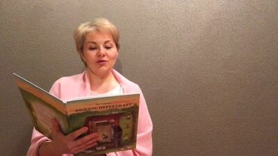 Lida pela atriz Yana Saranskaya, do Teatro-Estúdio «Diálogo» do NSK, Sven Nordqvist, «O Findus muda de casa»
