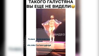 Mikhail Galustyan nu