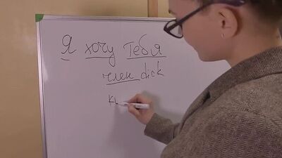 Russian Teacher Seduces Student – Porn from Big Tasty Menu