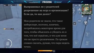 [Anvel PUBG MOBILE] Неліктен FROZEN әлемдегі ең үздік жақын қашықтықтағы шайқасушы? | FROZEN-нің пернетақта орналасуы | PUBG MOBILE ойыншыларына арналған пернетақта орналасулары