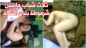 فيلم سكس مصري كامل ثلاث شباب جايبين شرموطة بلدي الشقة смотреть ...