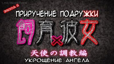 Une femme de chambre hentai est enfermée chez un pervers et couche avec lui