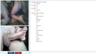 Video Chat RU, with two hot girls