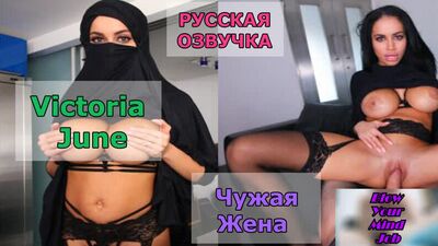 Tradução de filmes pornográficos: muçulmana, hijab, infidelidade, broche, legendas de filmes pornográficos, traição, muçulmana com hijab, dublagem em russo com diálogos