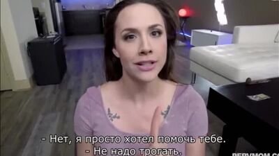 El Imperio de los Full - Se acostó con su hijastro en el aniversario [Traducciones, subtítulos, doblaje, ruso, milf, sexo, incesto, Chanel Preston]