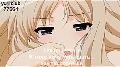«Сіздің сүйіктіңізге айналу» романтикалық Юри хентай (цензураланған)
