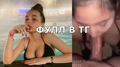 КАРНАВАЛ СЛИВ!!! Валя Карнавал смокче член КРИДУ ПОРНО ВІДЕО МІНЕТ АНАЛ СПЕРМА