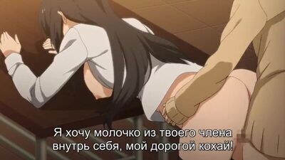 Toshi Densetsu (Episode 5) with Russian subtitles [Hentai]