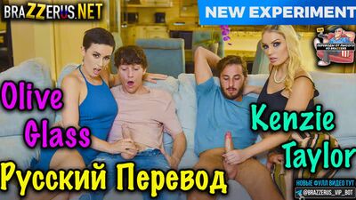 Mylf_Olive Glass, Kenzie Taylor (porno con traducción al ruso, tetas grandes, MILF, HD 1080, incesto, sexo anal duro, porno en grupo, sexo, mamada)