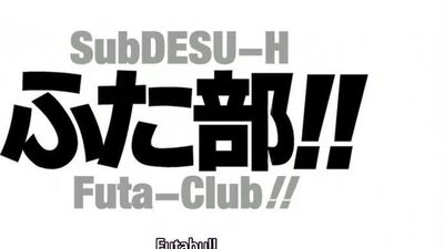 Pagar a quota do clube, clube n.º 2