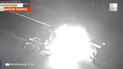 Un ciclista prendió fuego a un Mazda por la noche en Ekaterimburgo
